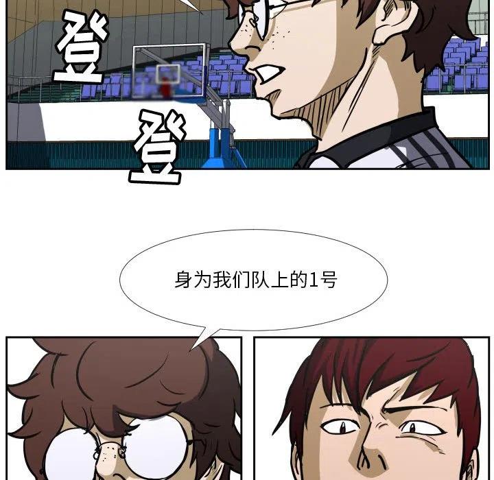 零秒絕殺 - 41(2/2) - 1