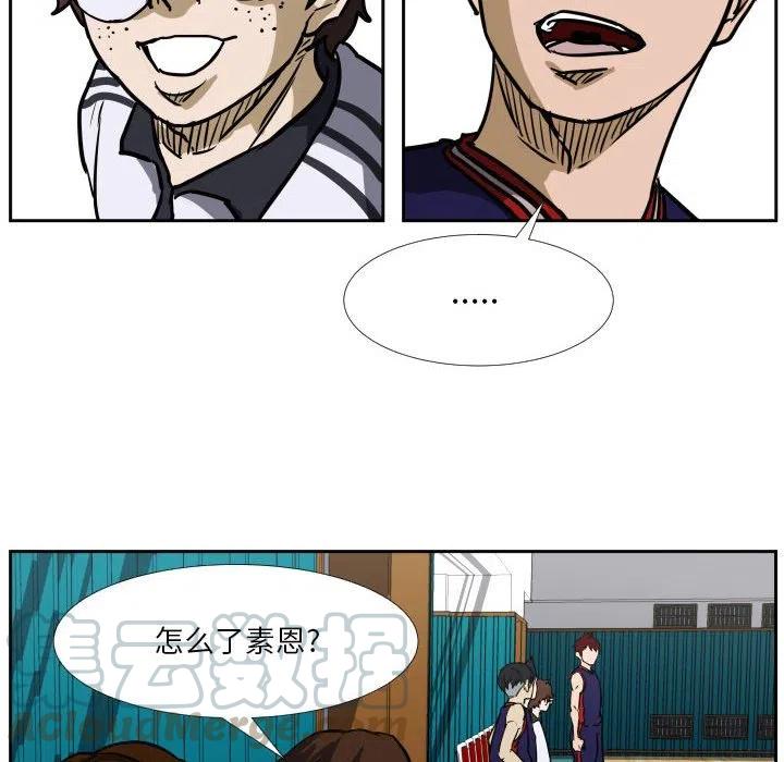 零秒絕殺 - 41(2/2) - 2