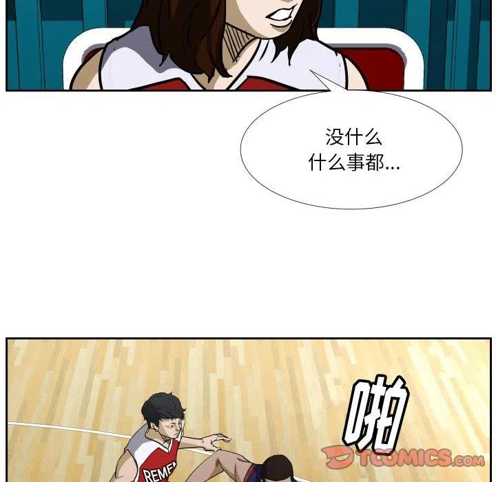 零秒絕殺 - 41(2/2) - 4