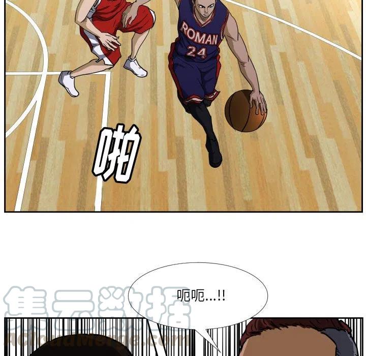 零秒絕殺 - 41(2/2) - 5