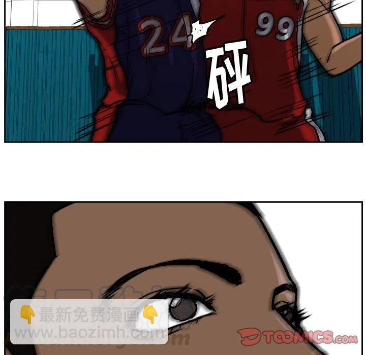 零秒絕殺 - 41(2/2) - 1