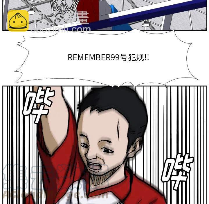 零秒絕殺 - 41(2/2) - 4