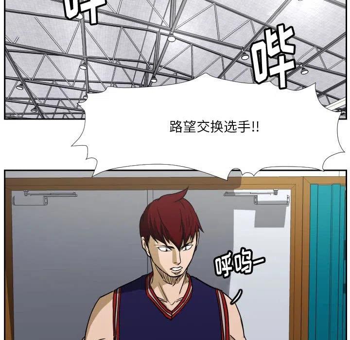 零秒絕殺 - 41(2/2) - 6