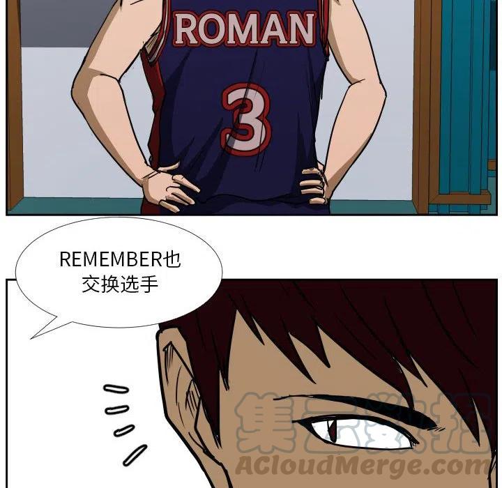 零秒絕殺 - 41(2/2) - 7