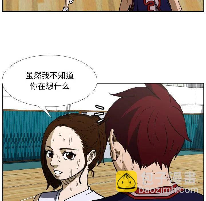 零秒絕殺 - 43(1/3) - 2