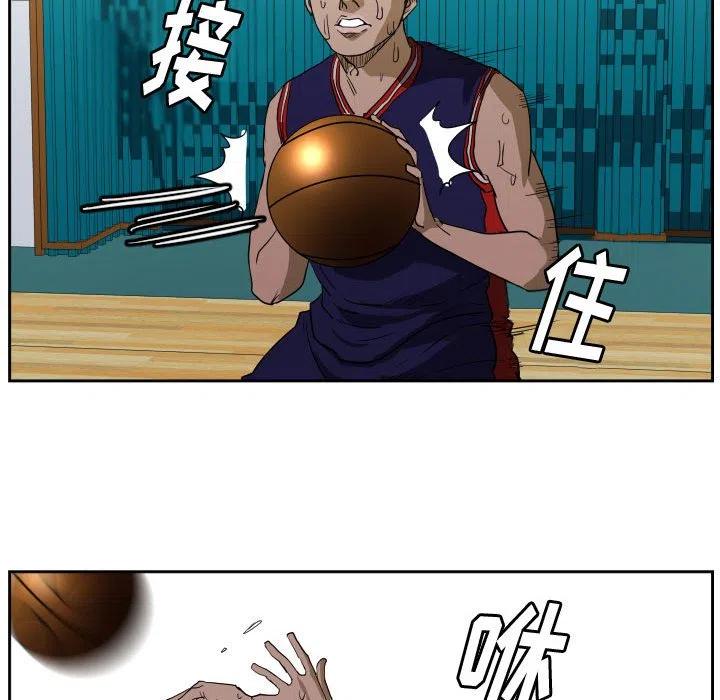 零秒絕殺 - 43(2/3) - 6