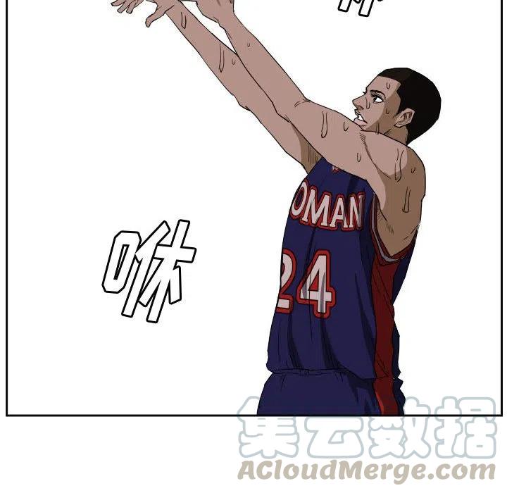 零秒絕殺 - 43(3/3) - 1