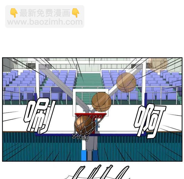 零秒絕殺 - 43(3/3) - 2