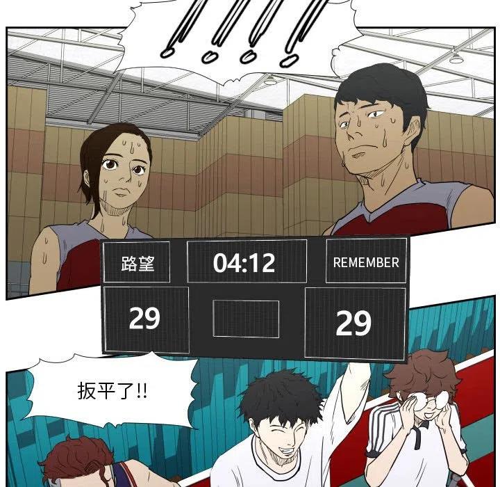 零秒絕殺 - 43(3/3) - 3