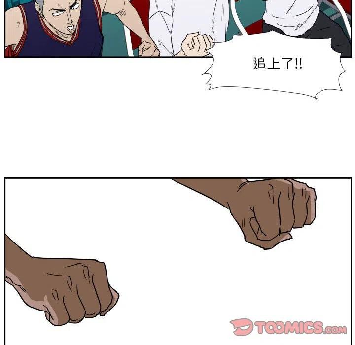 零秒絕殺 - 43(3/3) - 4