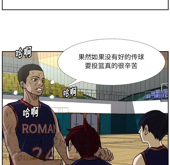 零秒絕殺 - 43(3/3) - 1