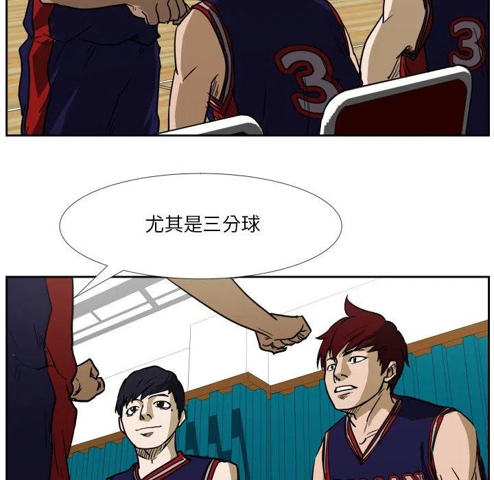 零秒絕殺 - 43(3/3) - 2