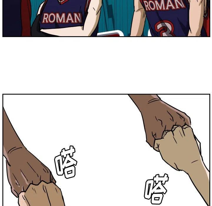 零秒絕殺 - 43(3/3) - 3