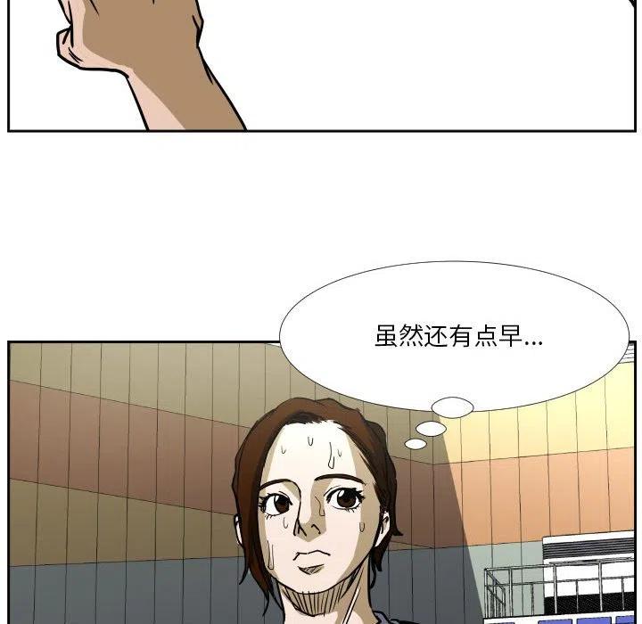 零秒絕殺 - 43(3/3) - 4