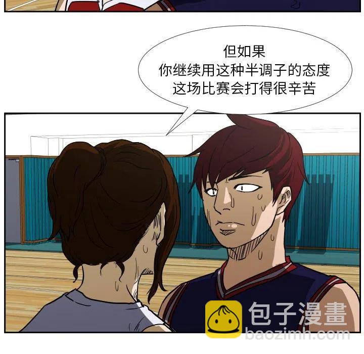 零秒絕殺 - 43(1/3) - 3