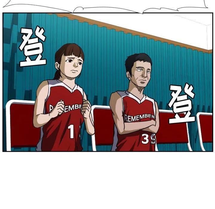 零秒絕殺 - 43(3/3) - 3