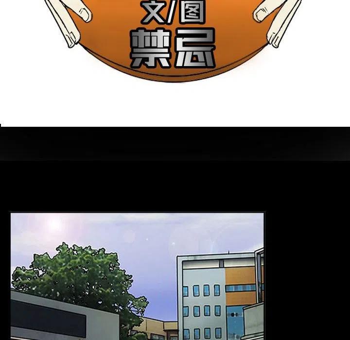零秒絕殺 - 43(1/3) - 7