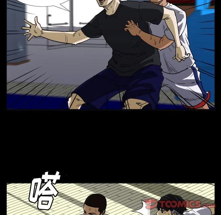 零秒絕殺 - 43(1/3) - 4