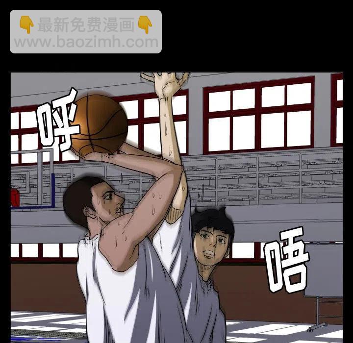 零秒絕殺 - 43(1/3) - 6