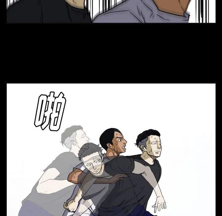 零秒絕殺 - 43(1/3) - 8
