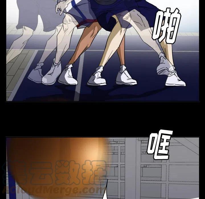零秒絕殺 - 43(1/3) - 1
