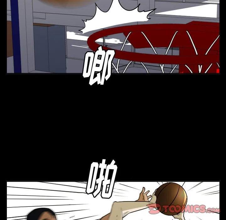 零秒絕殺 - 43(1/3) - 2