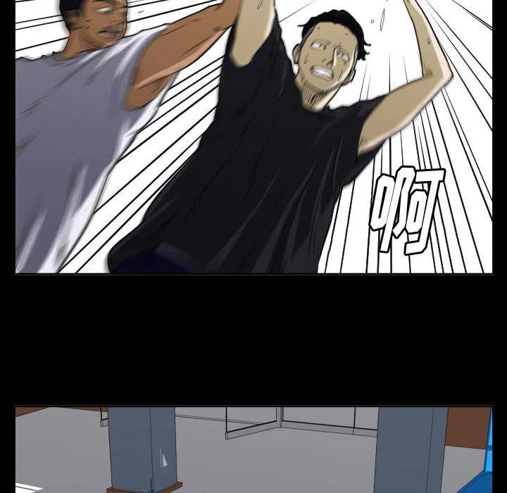 零秒絕殺 - 43(1/3) - 3