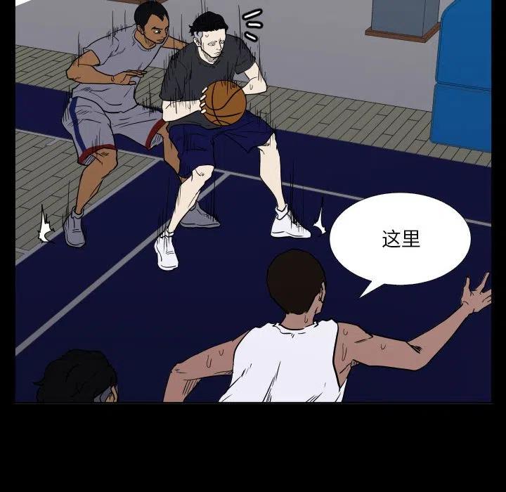 零秒絕殺 - 43(1/3) - 4