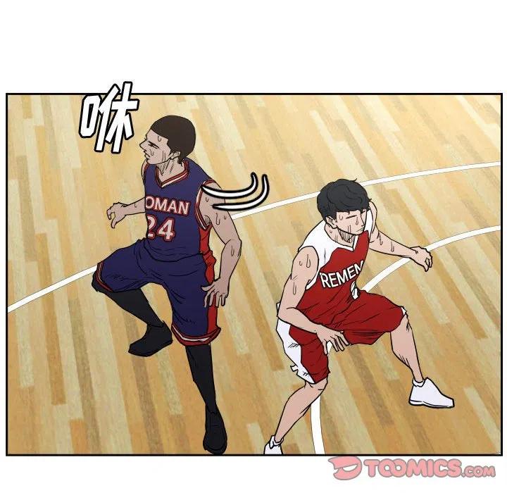 零秒絕殺 - 43(1/3) - 4