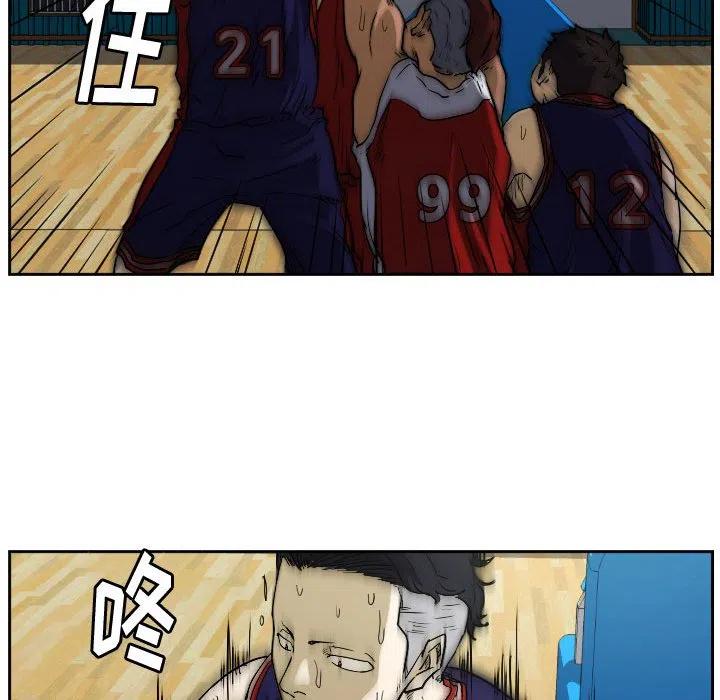 零秒絕殺 - 43(1/3) - 6