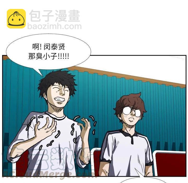 零秒絕殺 - 43(1/3) - 5