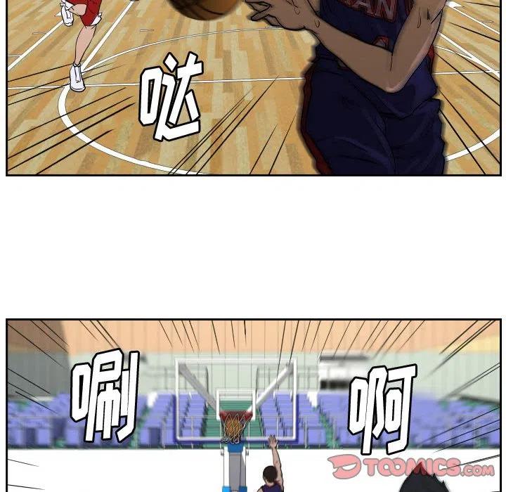 零秒絕殺 - 43(1/3) - 2