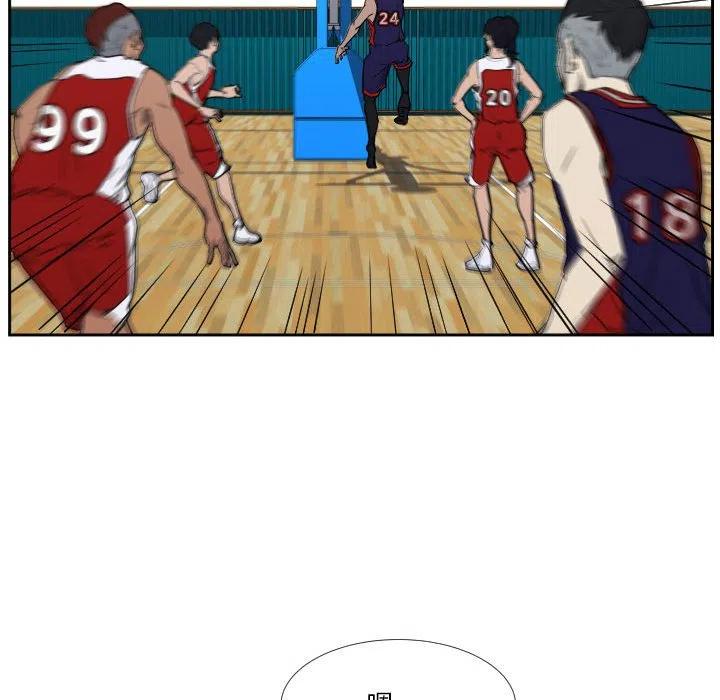 零秒絕殺 - 43(2/3) - 5