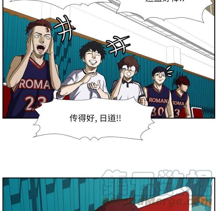 零秒絕殺 - 43(2/3) - 7