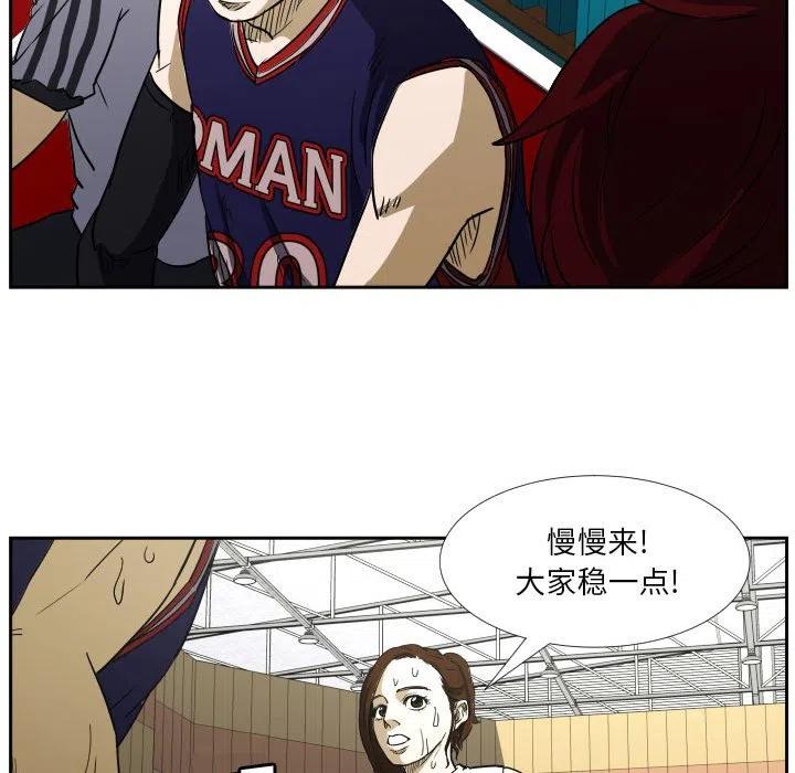 零秒絕殺 - 43(2/3) - 1