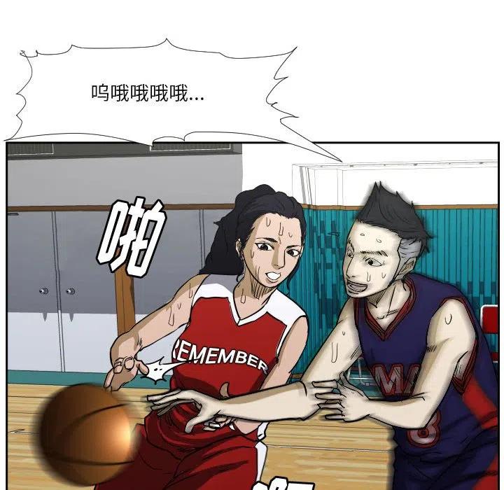 零秒絕殺 - 43(2/3) - 5