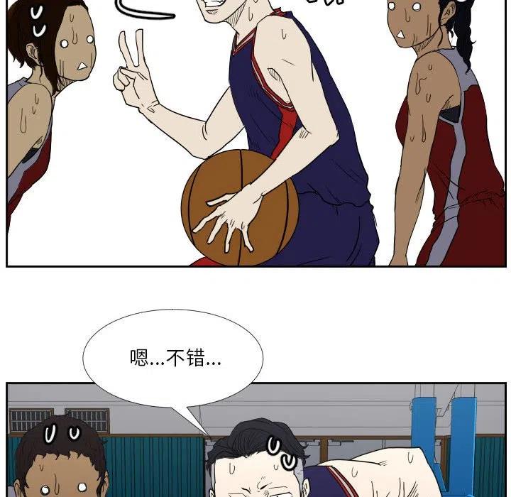 零秒絕殺 - 43(2/3) - 1