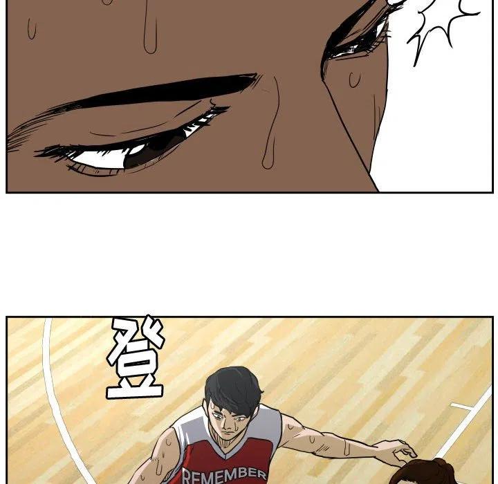 零秒絕殺 - 43(2/3) - 5