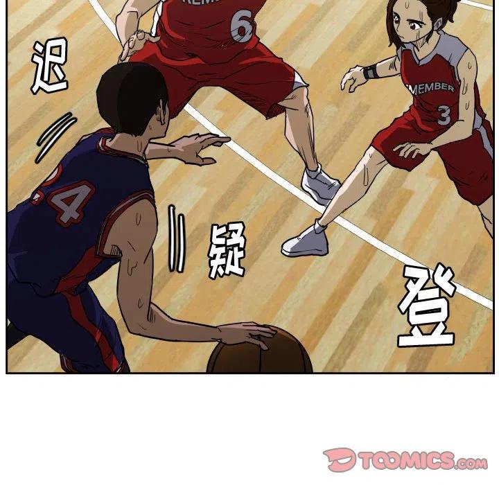 零秒絕殺 - 43(2/3) - 6