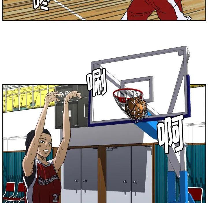 零秒絕殺 - 43(1/3) - 7