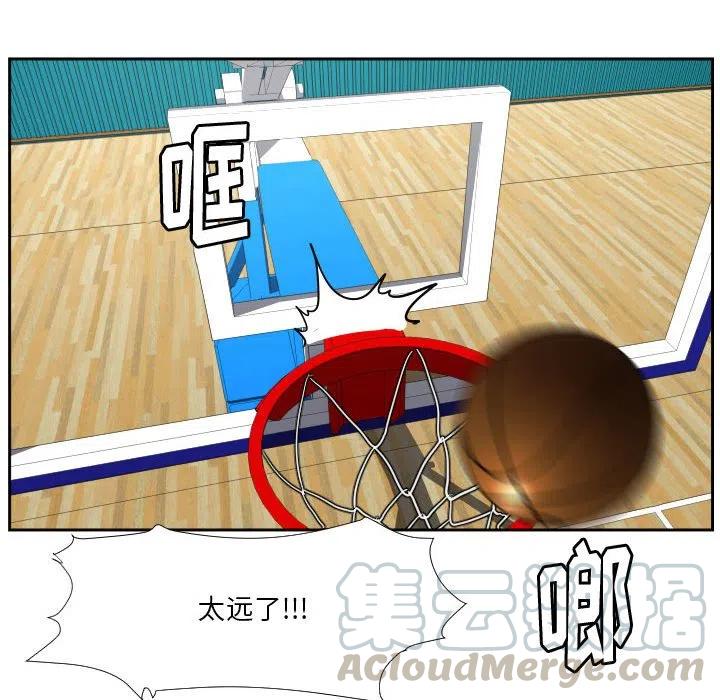 零秒絕殺 - 43(2/3) - 3