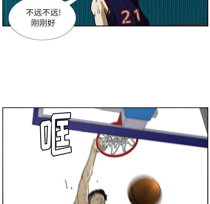 零秒絕殺 - 43(2/3) - 5