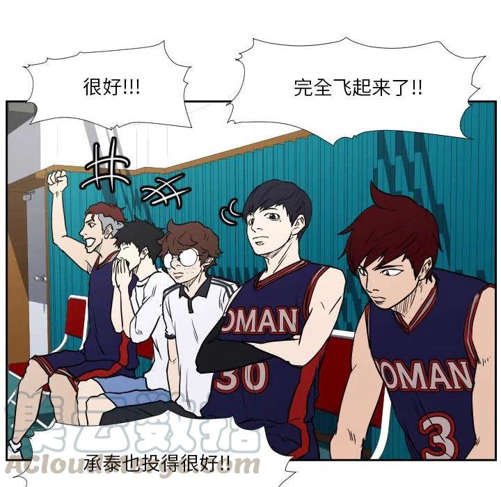 零秒絕殺 - 43(2/3) - 7