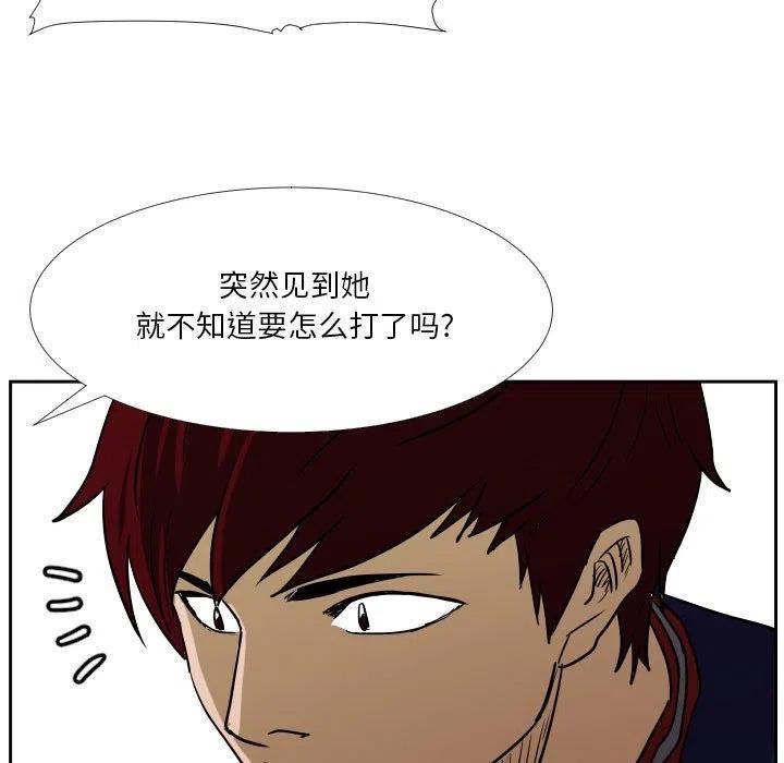 零秒絕殺 - 43(2/3) - 8