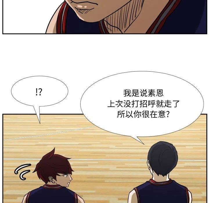 零秒絕殺 - 43(2/3) - 1