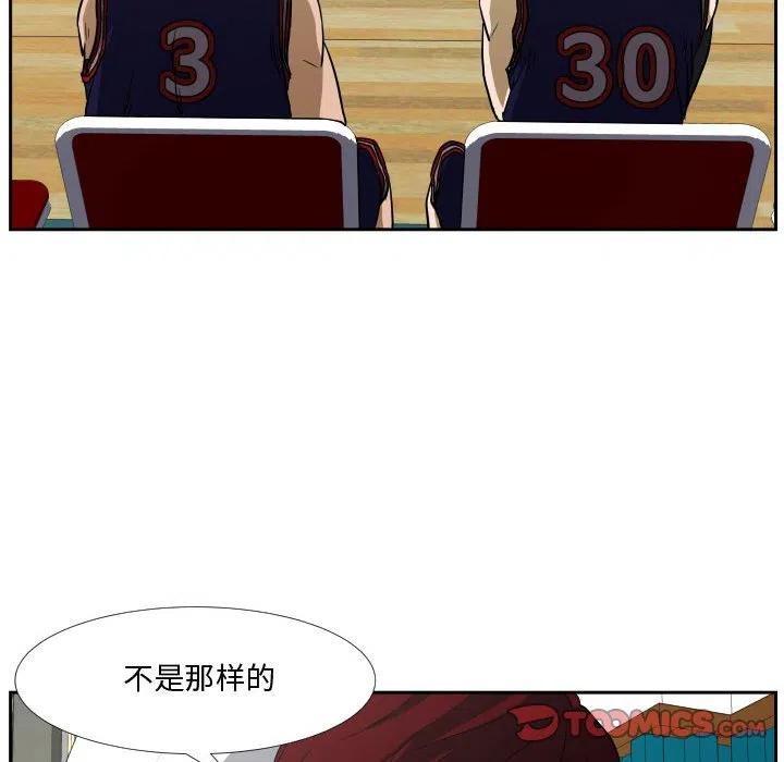 零秒絕殺 - 43(2/3) - 2