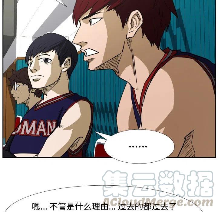 零秒絕殺 - 43(2/3) - 3