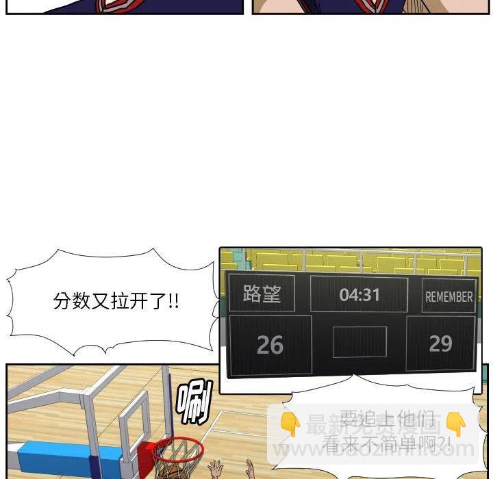 零秒絕殺 - 43(2/3) - 6