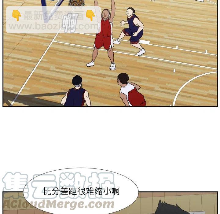 零秒絕殺 - 43(2/3) - 7