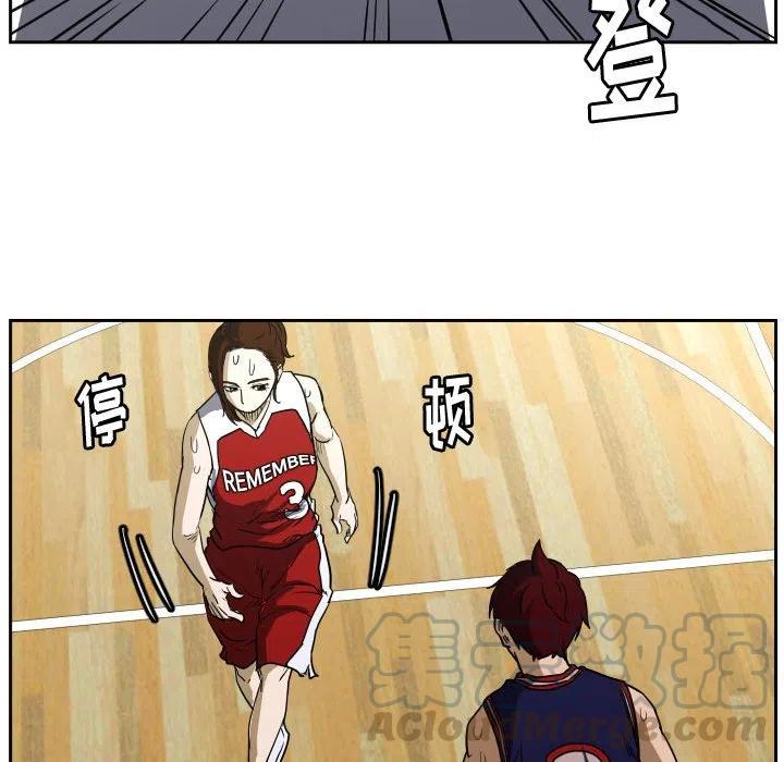 零秒絕殺 - 43(1/3) - 1